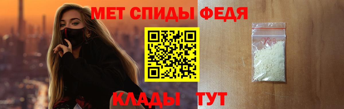 Amphetamine  Amphetamine 98%  Вход с VPN  Семилуки 