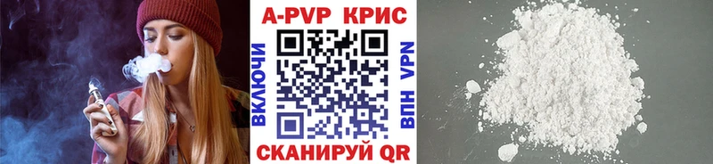 цена   Семилуки  Альфа ПВП VHQ 