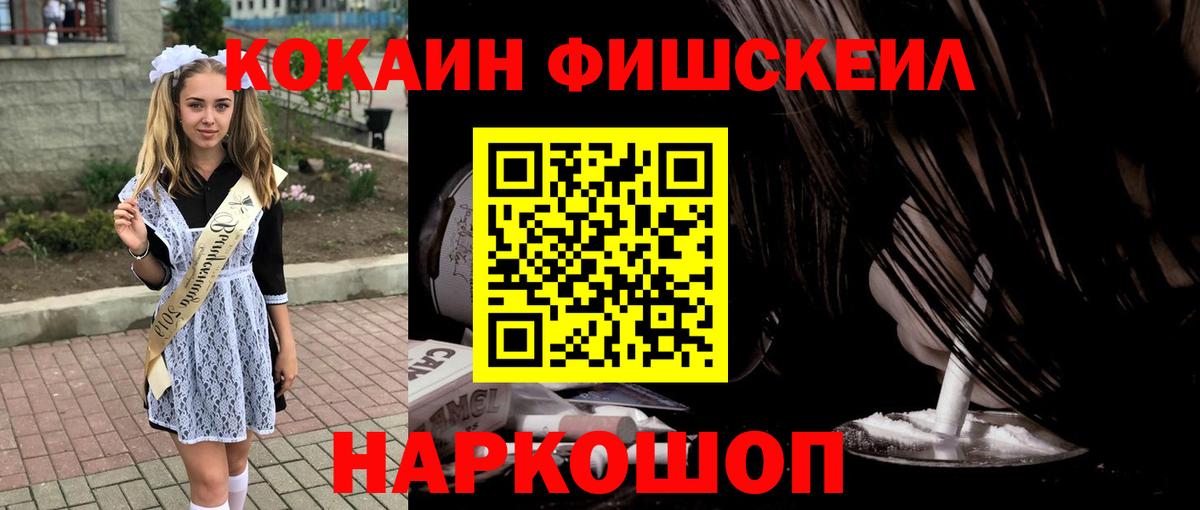КОКАИН Columbia Семилуки