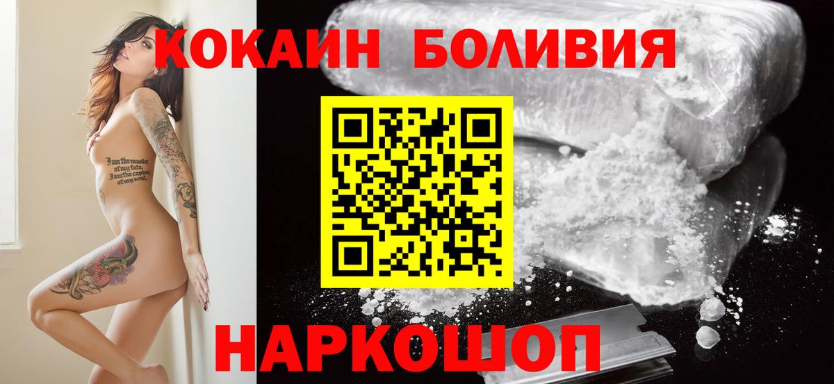 Семилуки  наркота  Вход с VPN  Кокаин Колумбийский 