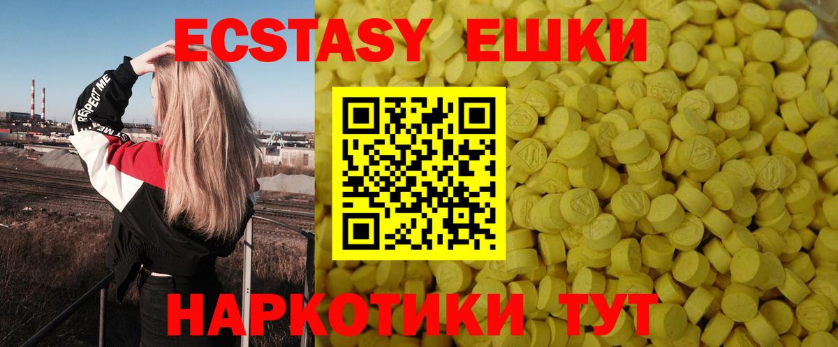 ЭКСТАЗИ бентли Семилуки