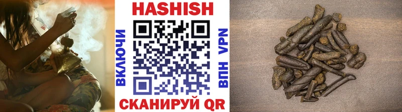 ГАШИШ убойный  Семилуки 
