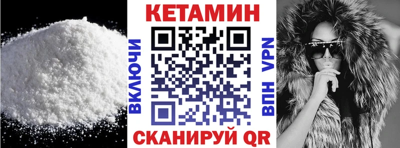 hydra ссылка  Семилуки  КЕТАМИН ketamine 