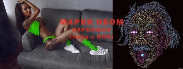 мефедрон мука Балахна
