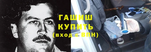 мефедрон мука Балахна