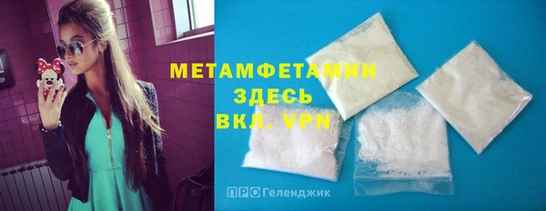 мефедрон мука Балахна