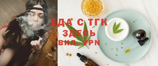 бутик Балабаново