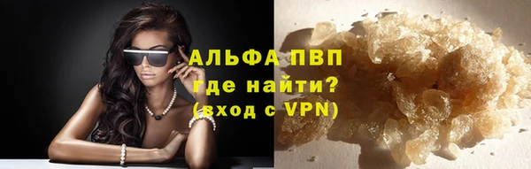 бутик Балабаново