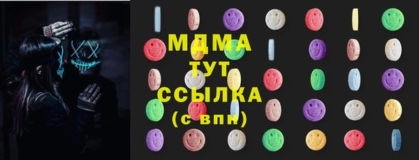 мефедрон мука Балахна