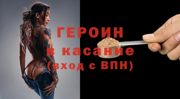 мефедрон мука Балахна