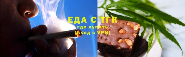 бутик Балабаново