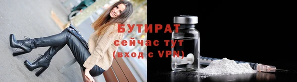 мефедрон мука Балахна