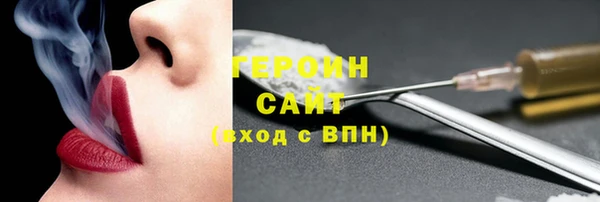 мефедрон мука Балахна