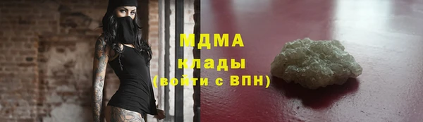 бутик Балабаново