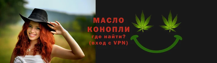 бутик Балабаново
