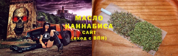 мефедрон мука Балахна