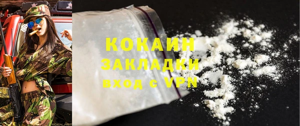 мефедрон мука Балахна