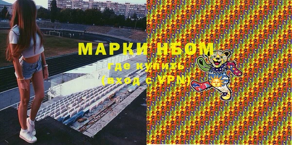мефедрон мука Балахна