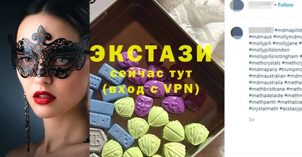 мефедрон мука Балахна