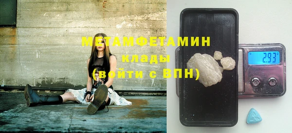 бутик Балабаново