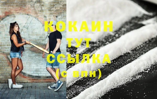 бутик Балабаново
