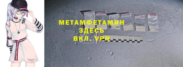 мефедрон мука Балахна