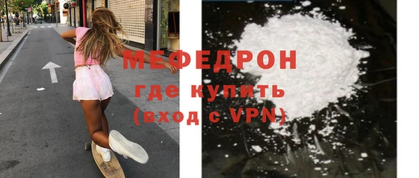 мефедрон мука Балахна