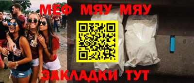 дживик Ипатово