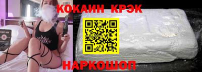 COCAINE Изобильный