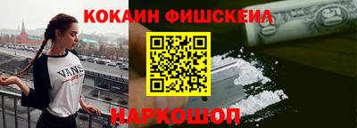 COCAINE Изобильный