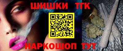 молекула духа Партизанск