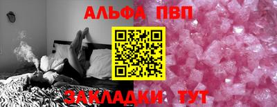 дживик Ипатово