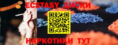 мдма Ирбит