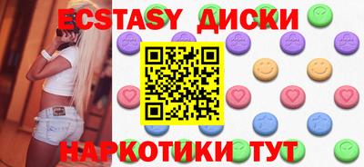 дживик Ипатово