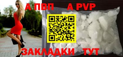 дживик Ипатово