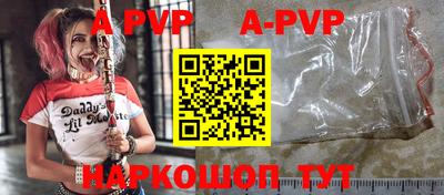 дживик Ипатово