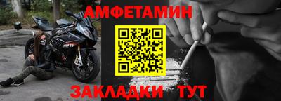 дживик Ипатово