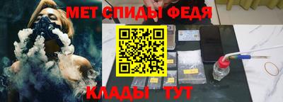 дживик Ипатово