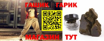 дживик Ипатово
