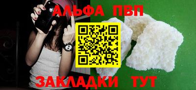 дживик Ипатово