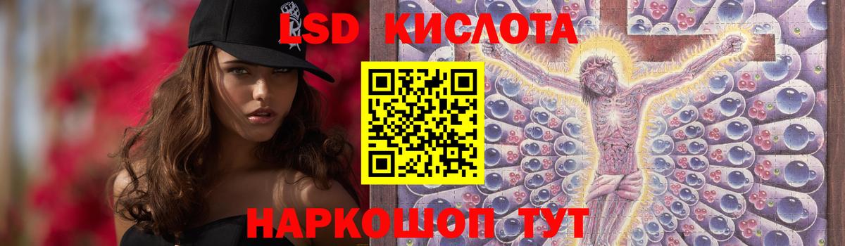 Лсд 25 экстази кислота  Вход с VPN  Семилуки  ЛСД экстази кислота 