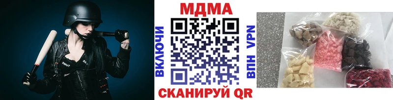 MDMA Molly  Семилуки 