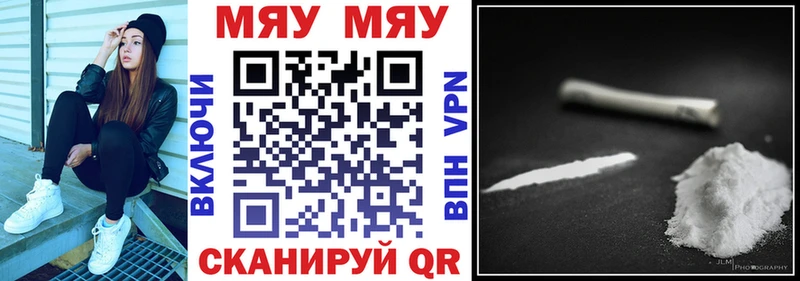 Меф кристаллы Семилуки