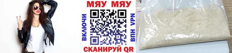где можно купить   Семилуки  Меф mephedrone 