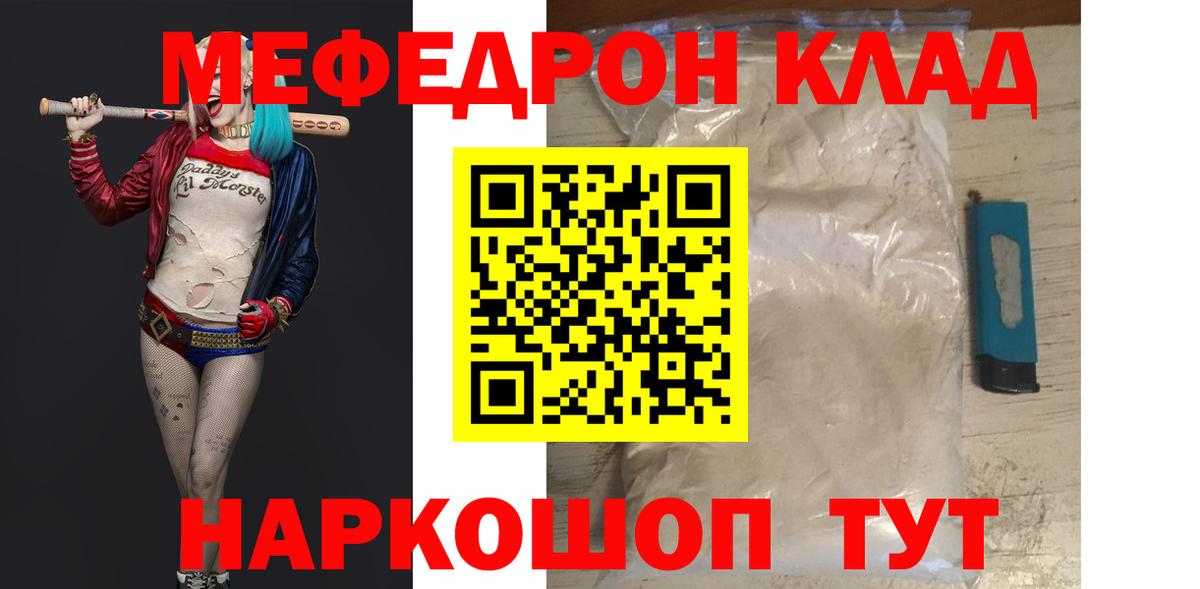 Меф   Семилуки  MDMA  ГАШ  МАРИХУАНА  COCAIN  Вход с VPN  Альфа ПВП СОЛЬ кристаллы 