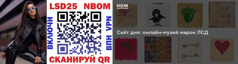 купить закладку  Семилуки  Наркотические марки 1,5мг 