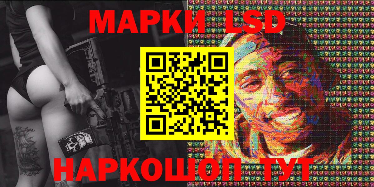 Марки NBOMe 1,5мг Семилуки