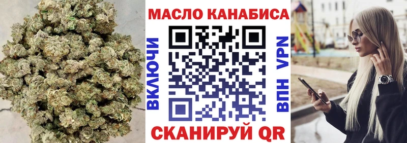 ТГК THC oil  Семилуки 