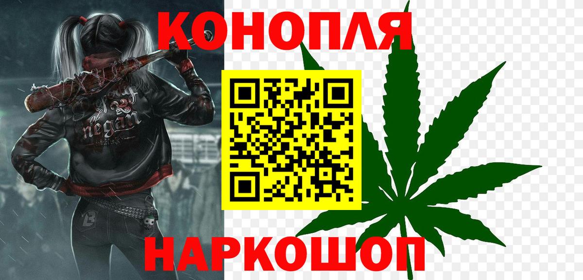 Марихуана Ganja Семилуки