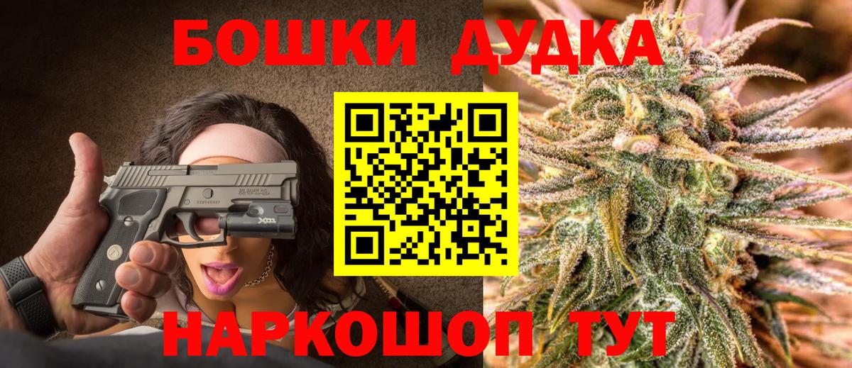 Семилуки  МАРИХУАНА LSD WEED  Каннабис OG Kush  Марихуана план  Вход с VPN 